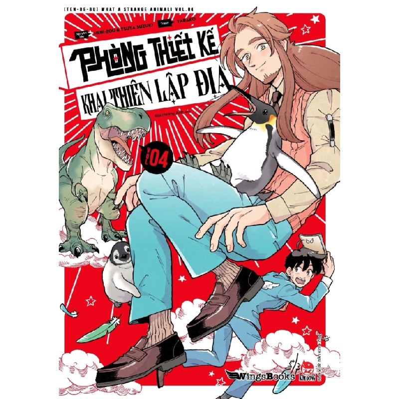 Phòng Thiết Kế Khai Thiên Lập Địa - Tập 4 - Hebi-Zou, Tsuta Suzuki, Tarako (Mới 100%) Manga, comic, NXB Kim Đồng - SÁCH ĐẠI HỌC 488848