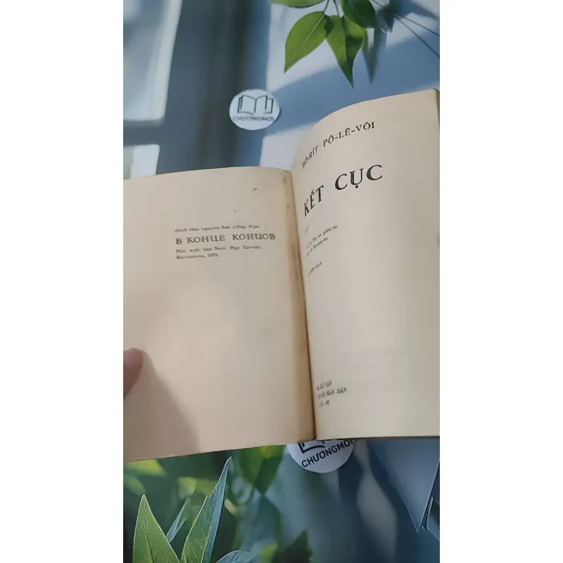 [XƯA] Kết Cục (1985) - V. Polevoy 997671