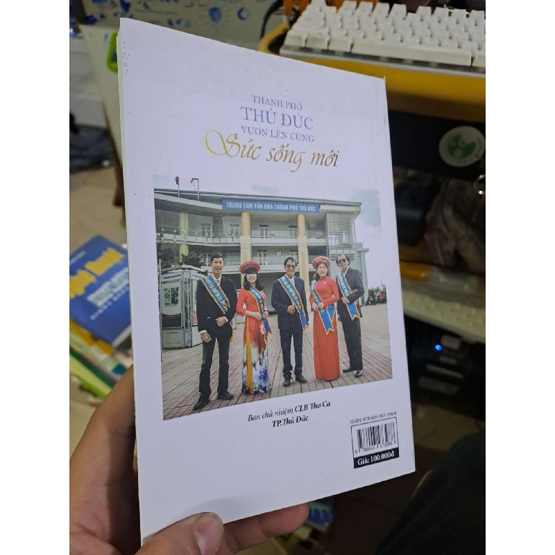 Thành phố Thủ Đức vươn lên cùng sức sống mới Thơ mới 90% 2022 CLB thơ ca TP.Thủ Đức Văn học Việt Nam HCM1809 923386