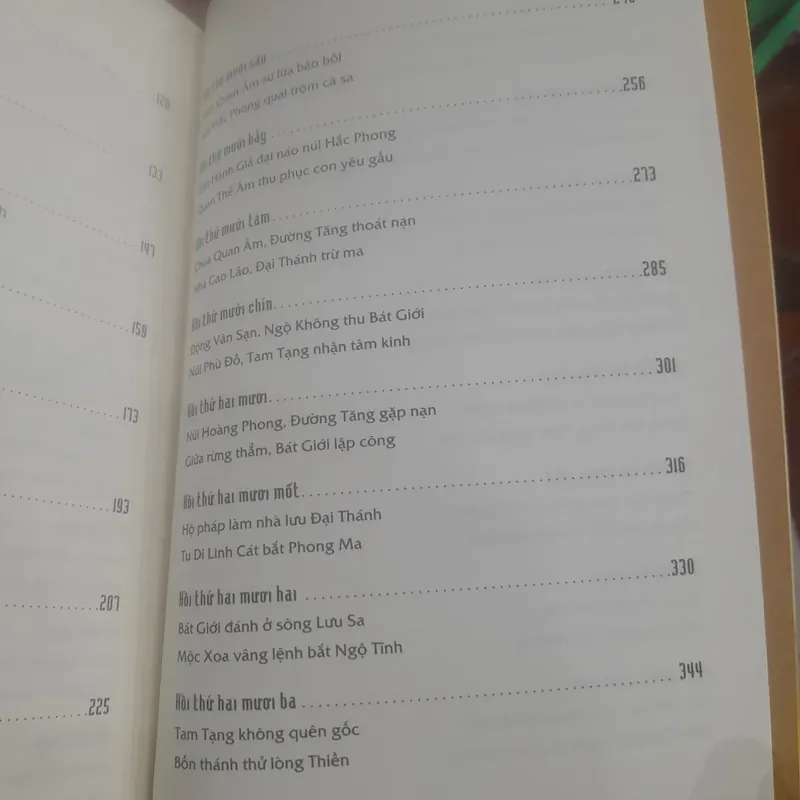 TÂY DU KÝ, tập 1 (trọn bộ 3 tập) 720451