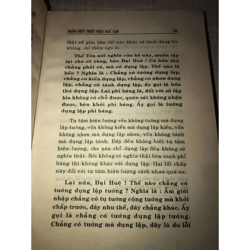 Kinh lăng già tâm ấn 995992