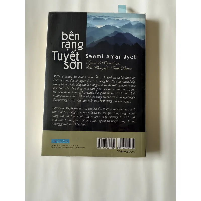 Bộ sách gồm 16 cuốn của Nguyên Phong 786656