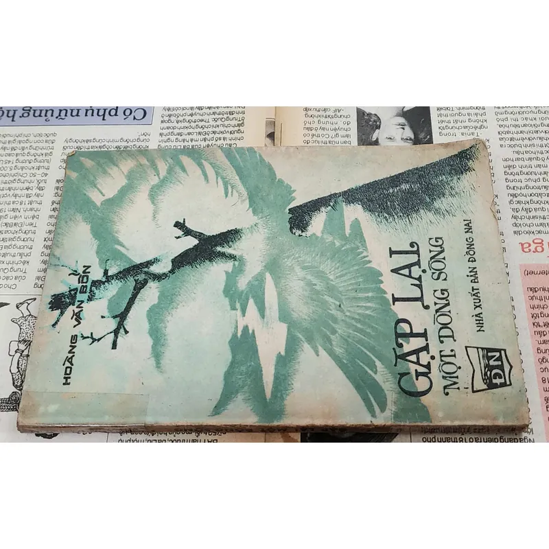 Ký sự GẶP LẠI MỘT DÒNG SÔNG
-
Hoàng Văn Bổn 717592