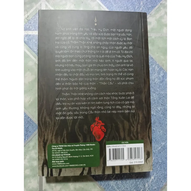 Cẩu thôn - Trần Mạn Kỳ 1019428