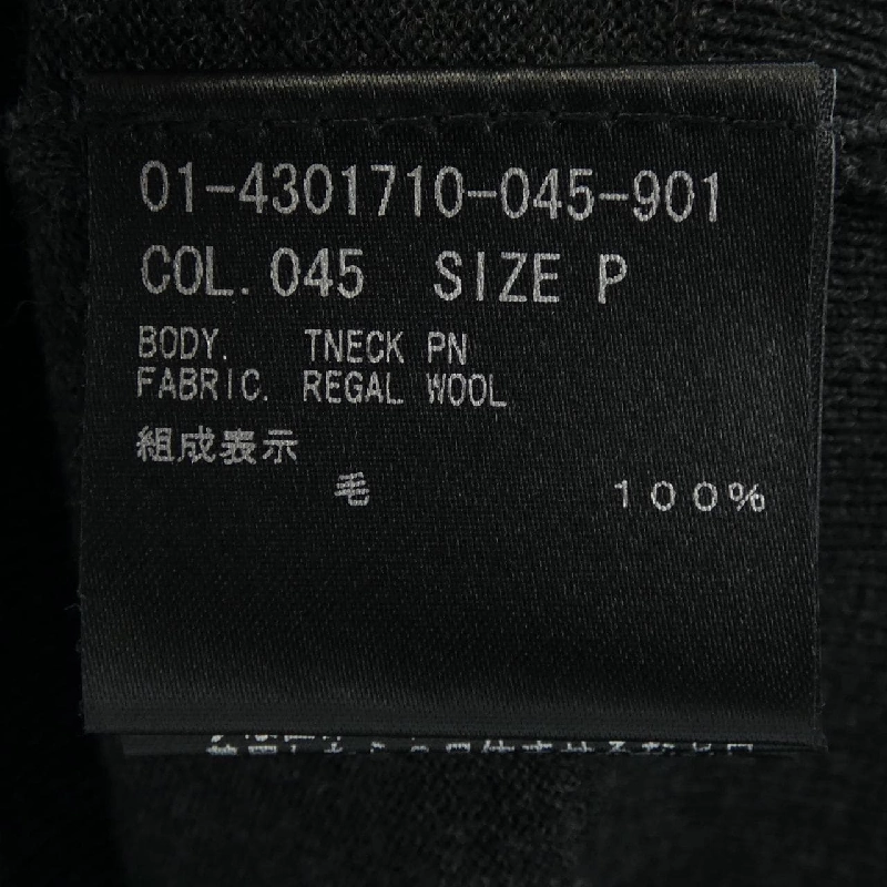 Thuyết lý thuyết đan 633855