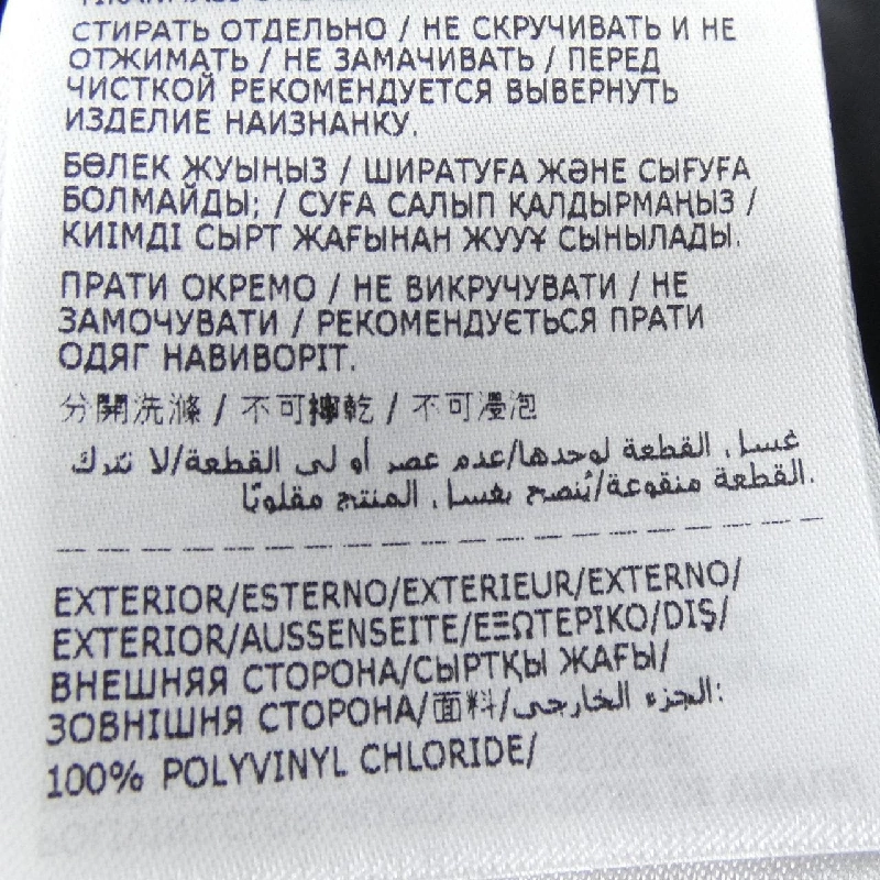 MONCLER PHARRELL WILLIAMS - Áo khoác lông vũ MAYA70 PW - Hàng hiệu Chính hãng 889312