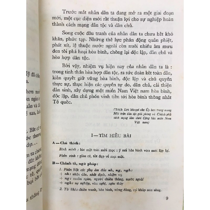 Quốc văn bổ túc văn hoá lớp 4 - Một nhóm biên soạn 126680