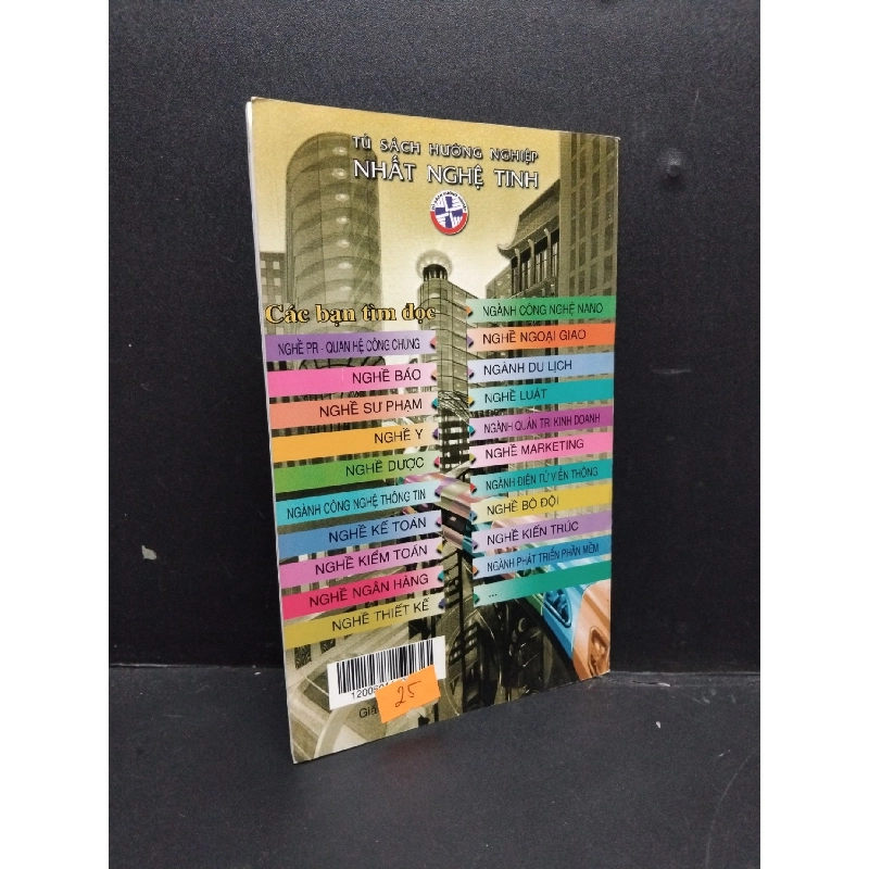 Ngành phát triển phần mềm mới 80% ố nhẹ 2005 HCM1406 Nhất Nghệ Tinh SÁCH KỸ NĂNG 915501