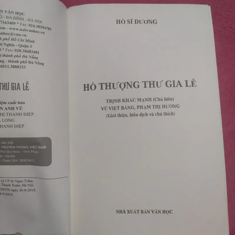 Hồ thượng thư gia lễ- mới 99,9% 711344