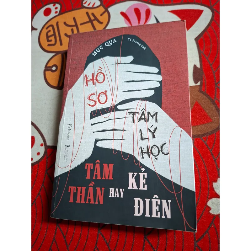 HỒ SƠ TÂM LÝ HỌC, TÂM THẦN HAY KẺ ĐIÊN 655303