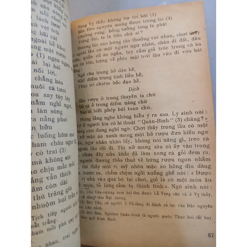 TRUYỀN KỲ TÂN PHẢ - ĐOÀN THỊ ĐIỂM 728397