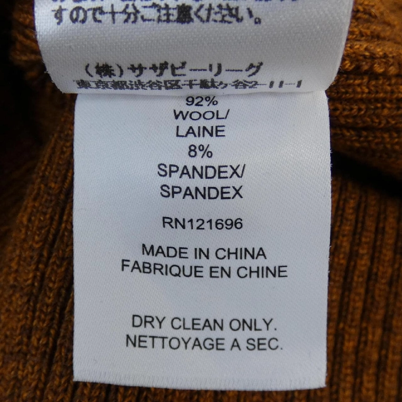 DEMYLEE Áo len 644287