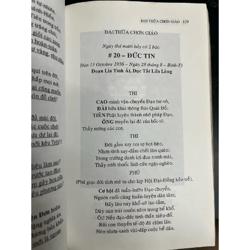 Phá mê thiền - Đại thừa chơn giáo 722351