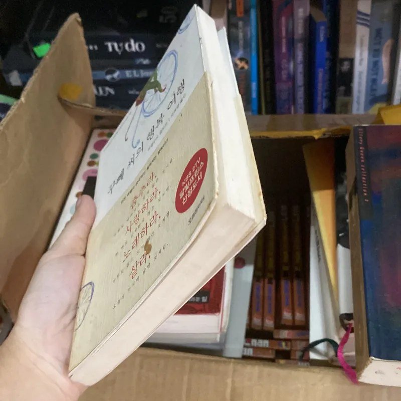 꾸 빼 씨의 행복 여행 (Ggubbessiyi Haengbok Yeohaeng). hành trình tìm kiếm hạnh phúc của Hector 759969