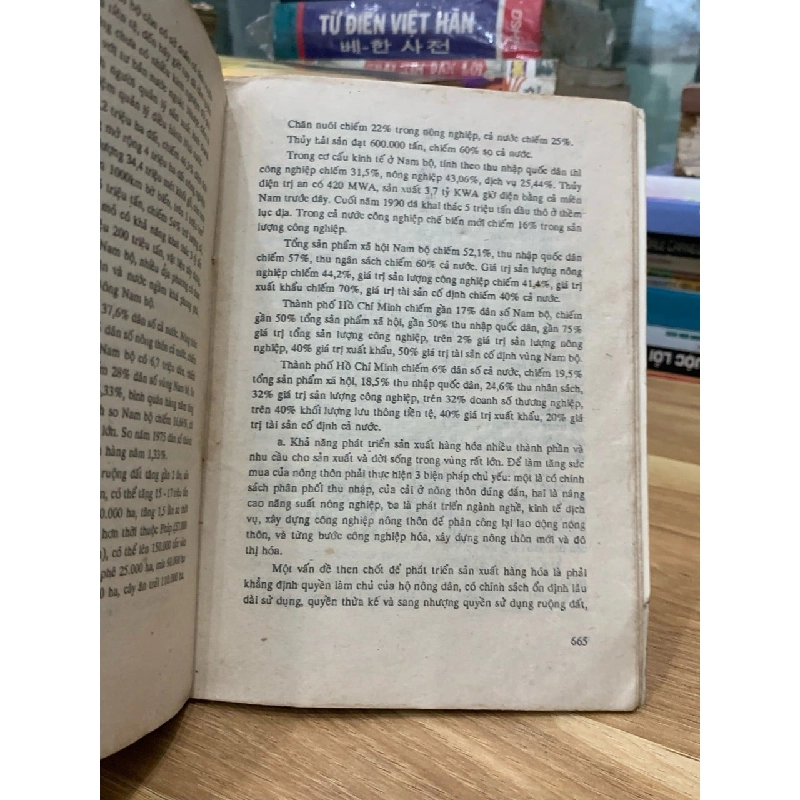 Những vấn đề con người và xã hội 751104