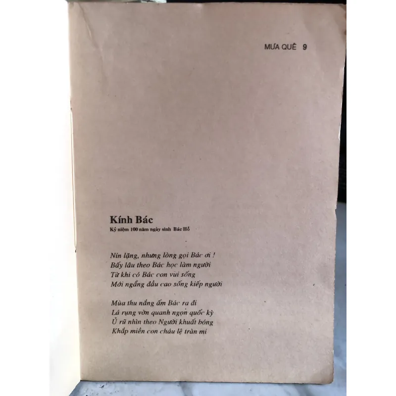 Mưa quê - Hoài Tâm  1031784