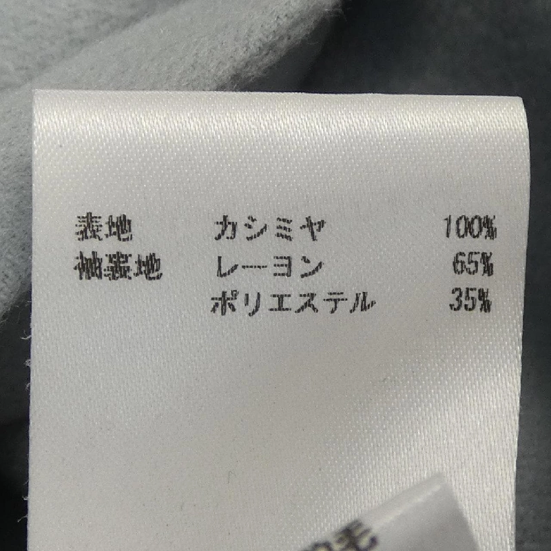 JIL SANDER Áo khoác 628898