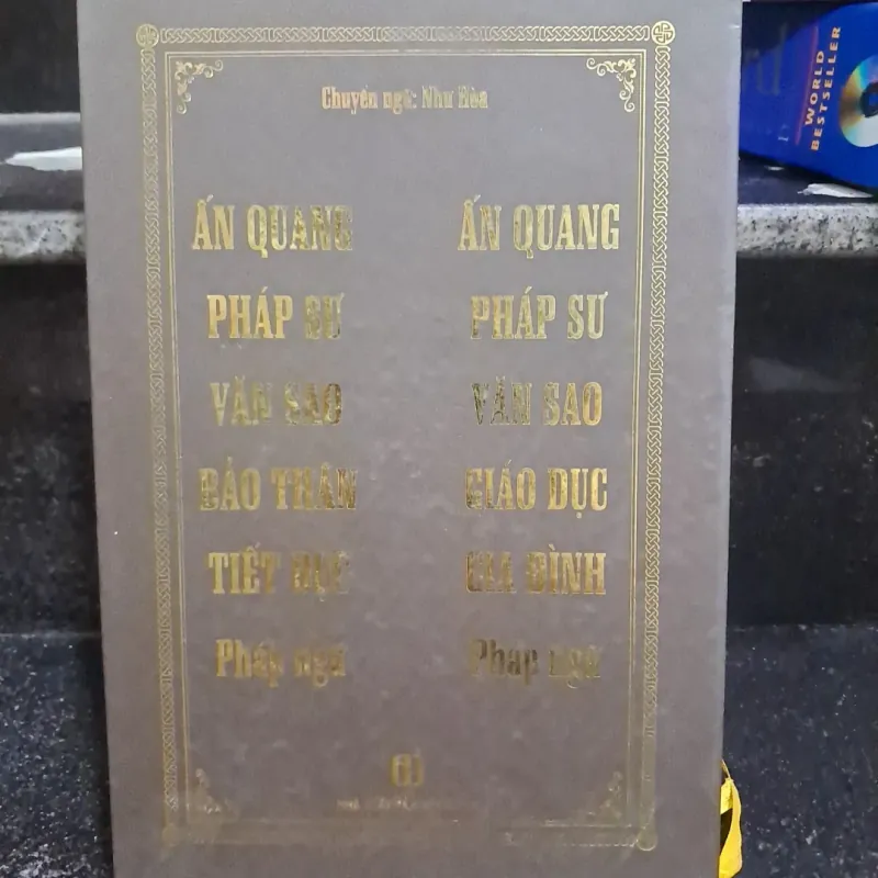 Ấn Quang Pháp Sư 1002819