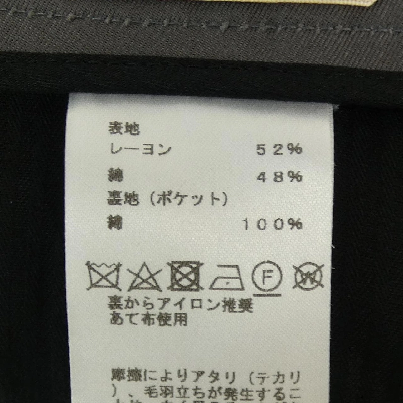 Quần HERMES - Hàng hiệu Authentic 892377