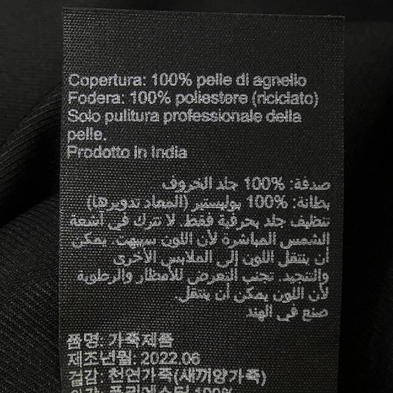 Áo khoác da AllSaints - Hàng hiệu Authentic 814337