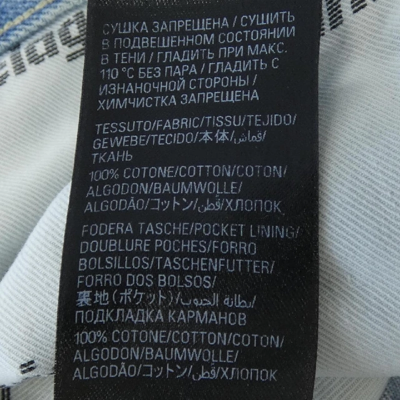 Balenciaga BALENCIAGA 842163 TSWB9 Jeans - Hàng hiệu Chính hãng 888326