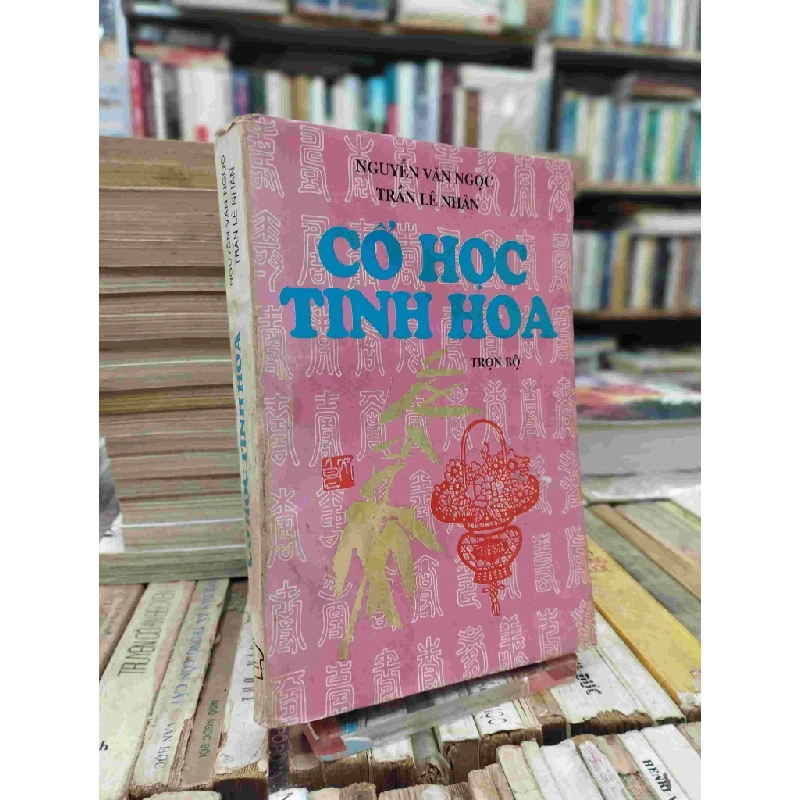 Cổ học tinh hoa (trọn bộ) - Nguyễn Văn Ngọc và Trần Lê Nhân 133029