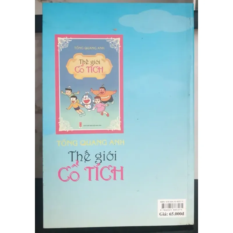 Thế Giới Cổ Tích 749105