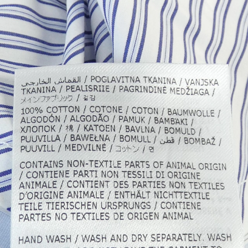 Maison Margiela S50DT0029 Áo sơ mi 634961