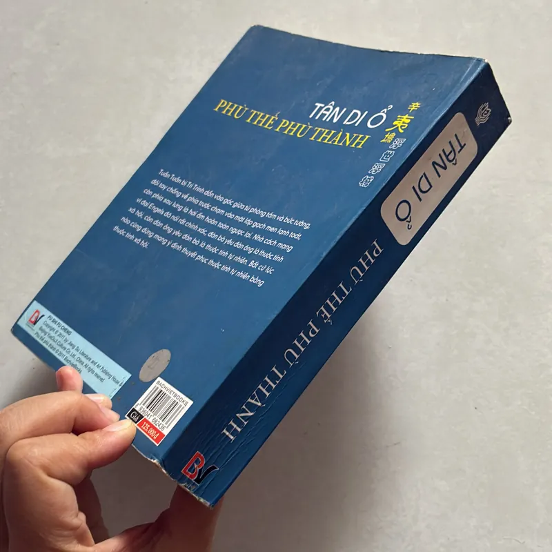 Phù thế phù thành - Tân Di Ổ 706208