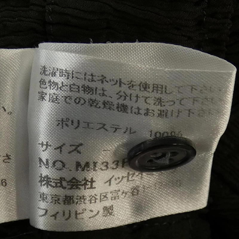 me ISSEY MIYAKE MI33FF353 Quần - Hàng hiệu Chính hãng 809023