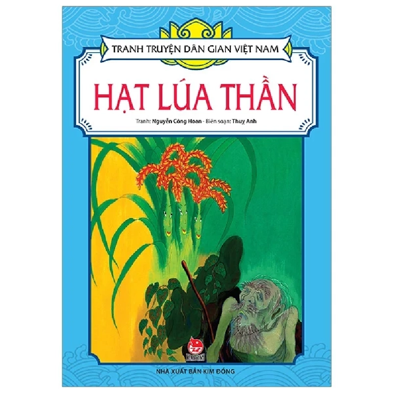 Tranh Truyện Dân Gian Việt Nam - Hạt Lúa Thần - Nguyễn Công Hoan, Thụy Anh (Mới 100%) Truyện thiếu nhi, NXB Kim Đồng - SÁCH ĐẠI HỌC 484309