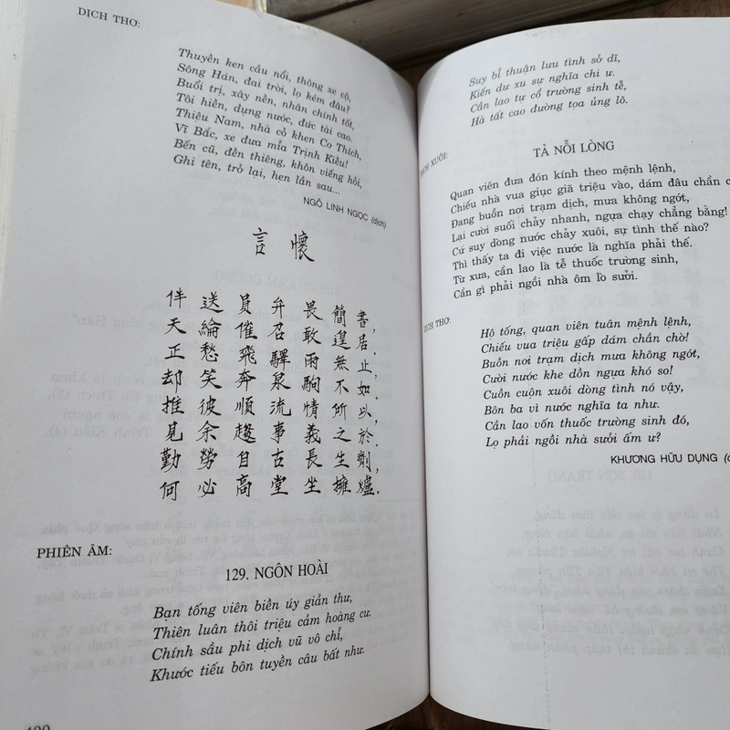Ngô Thì Nhậm tác phẩm | 4 tập | 2001 | bìa cứng 550178