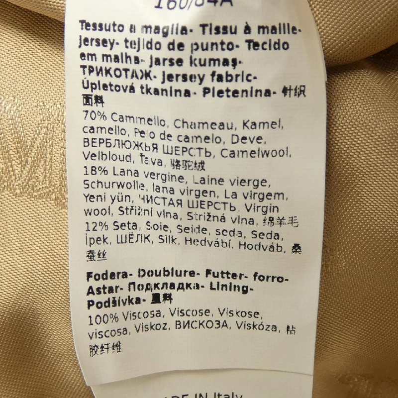 【Khuyến mãi】Áo khoác Max Mara 638146