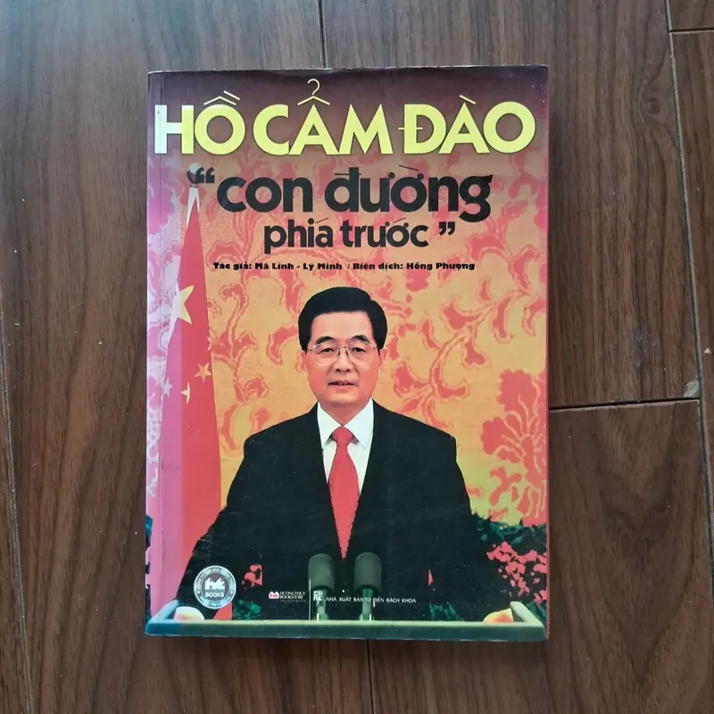 Hồ cẩm đào - con đường phía trước 593244