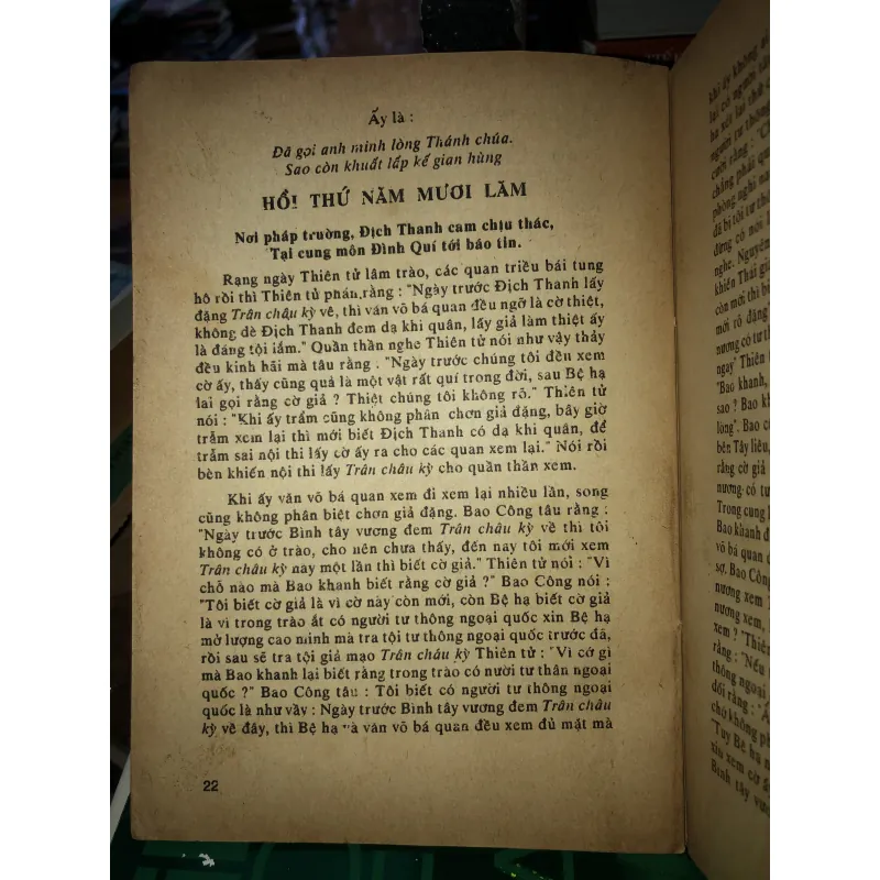 Ngũ hổ bình tây  787628