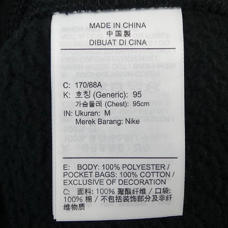 Áo khoác NIKE - Hàng hiệu Authentic 889725