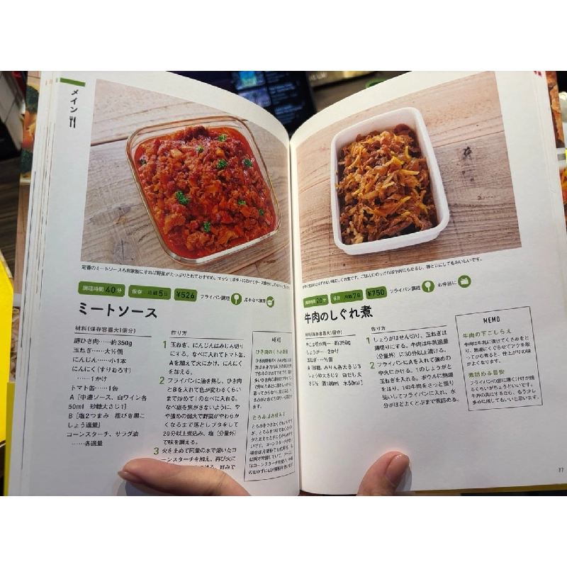 Sách tiếng Nhật 235 449514