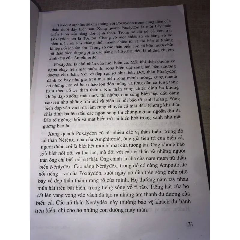 Thần thoại Hi Lạp 993727