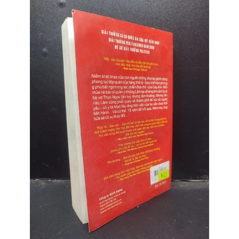 Đợi Chờ Cáp Kim mới 80% 2006 HCM0904 913930