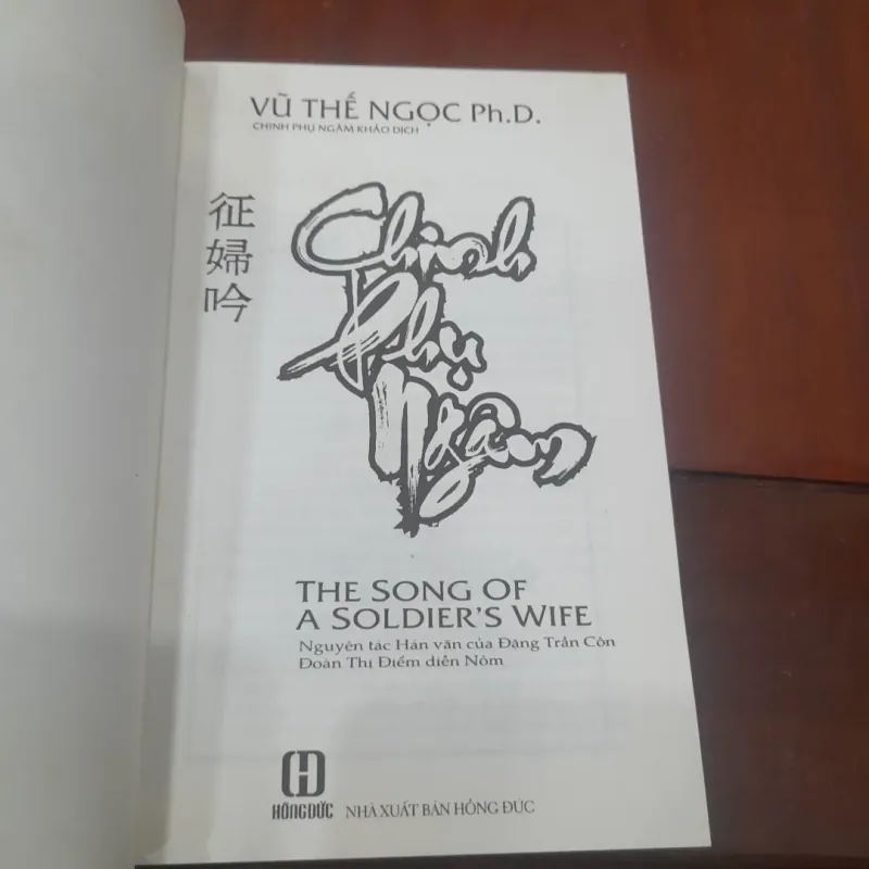 Vũ Thế Ngọc Ph. D - CHINH PHỤ NGÂM KHẢO DỊCH 798962