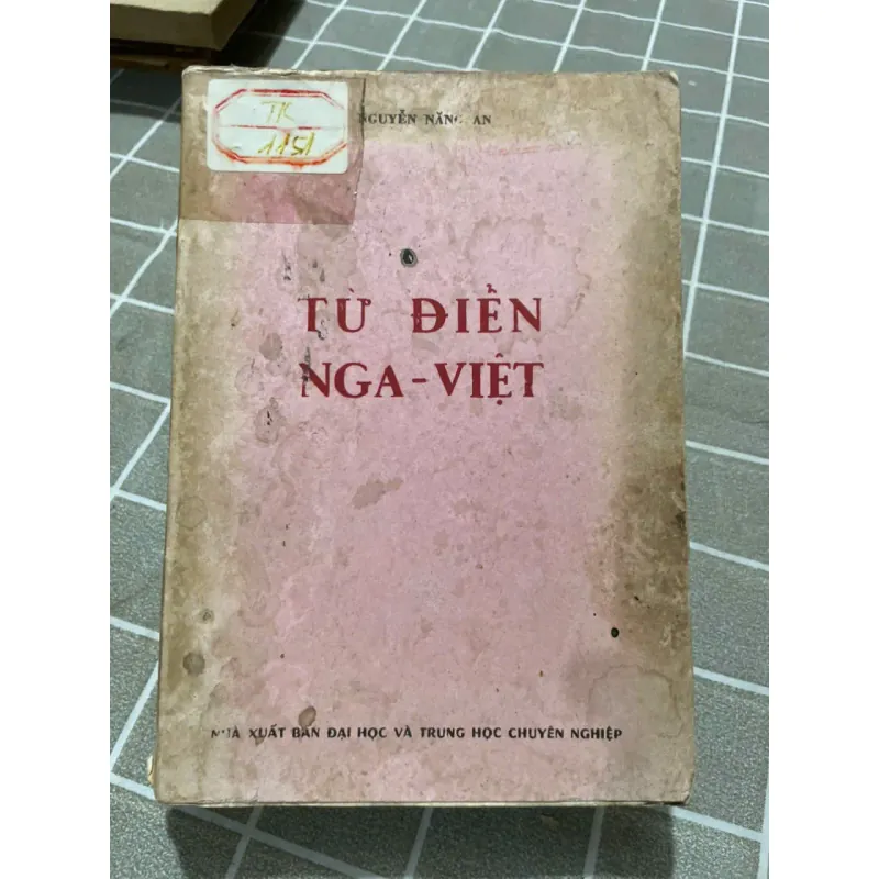 TỪ ĐIỂN NGA- VIỆT - XUẤT BẢN 198X, HƠN 700 TRANG 556830