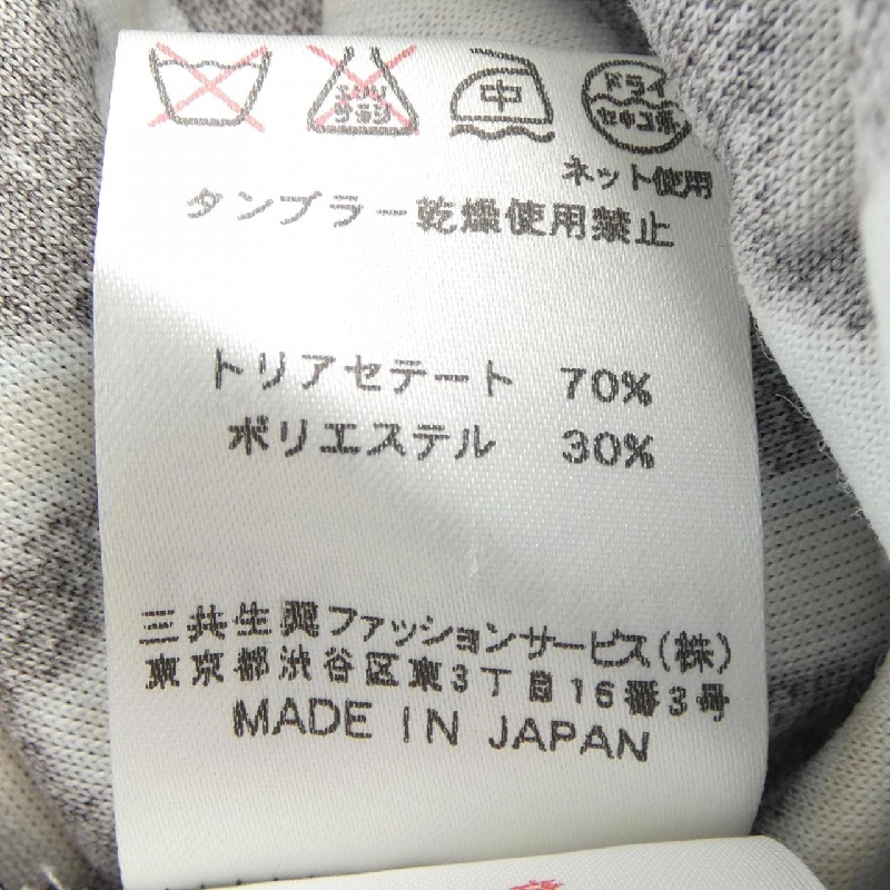 Thời trang LEONARD FASHION - Đầm hiệu Authentic 821901