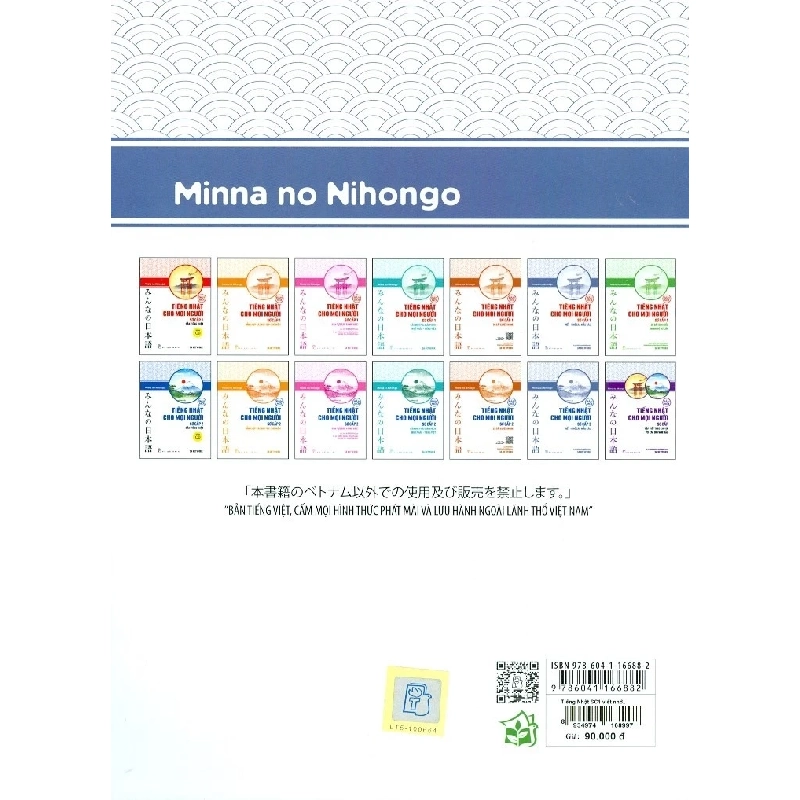 Tiếng Nhật Cho Mọi Người - Sơ Cấp 1 - Viết - Nhớ Các Mẫu Câu - 3A Network, Minna no Nihongo 286403