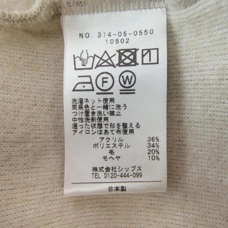 Áo khoác SHIPS 632825