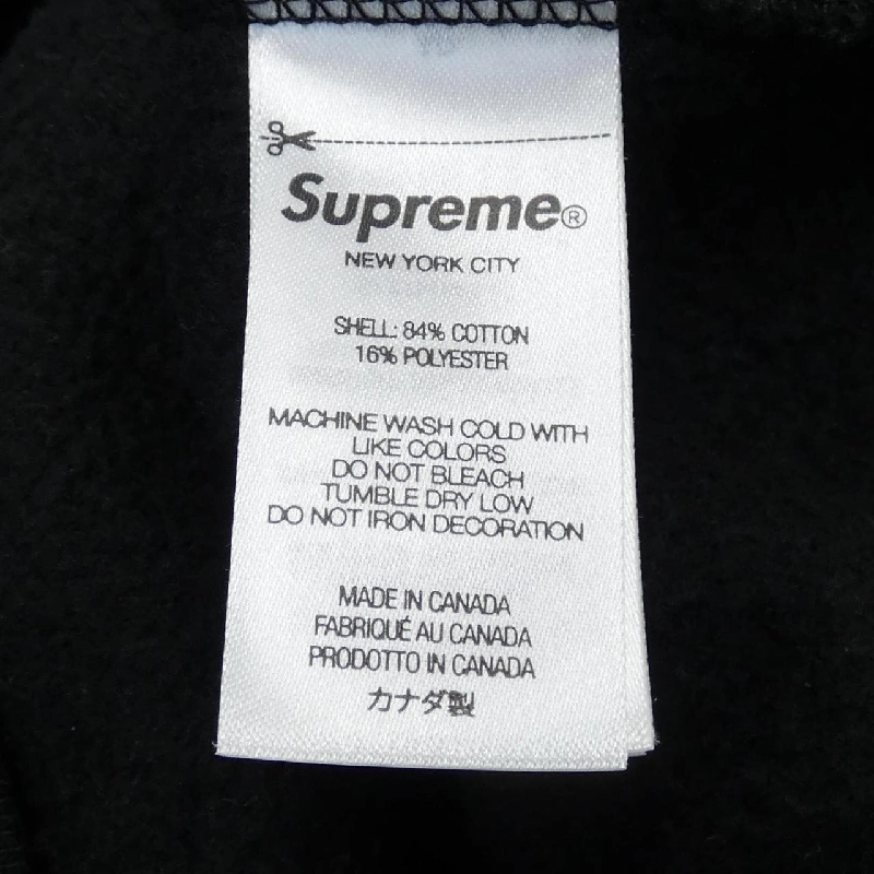 Hàng hiệu SUPREME - Áo khoác nỉ 899920