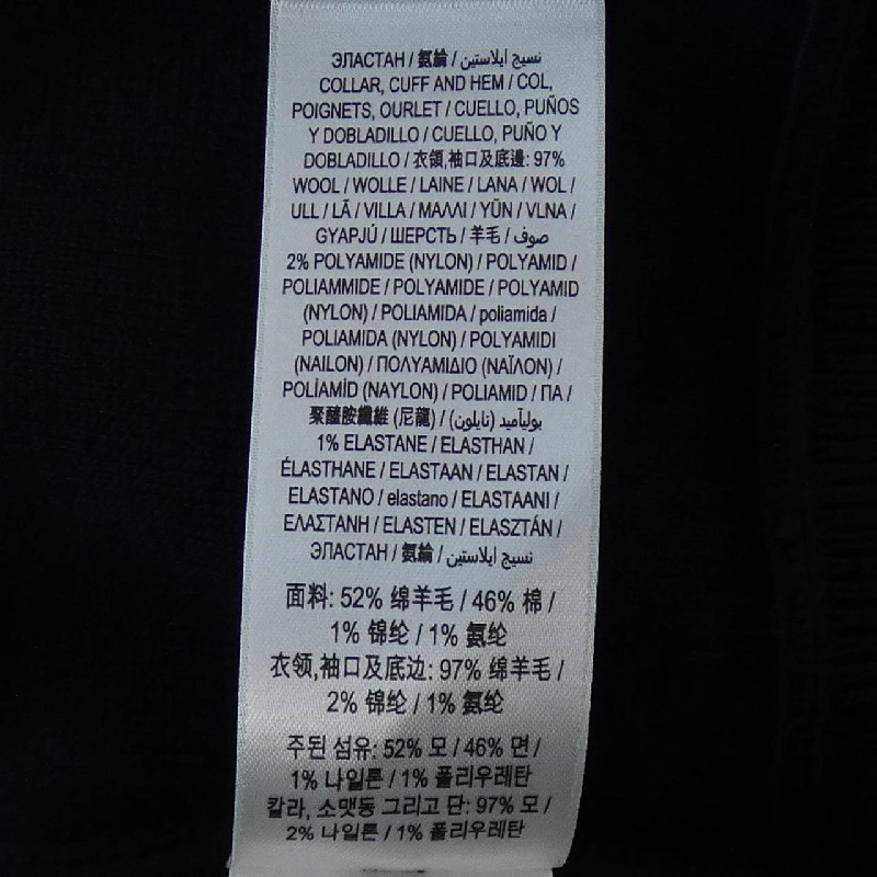 Burberry BURBERRY Áo len 635069