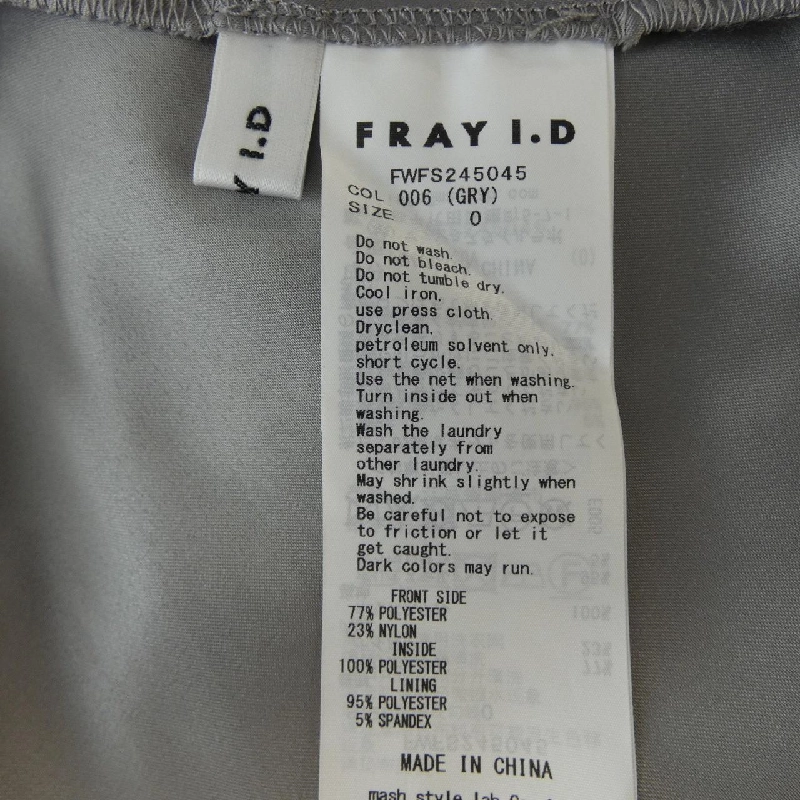 Chân váy FRAY I.D 647458