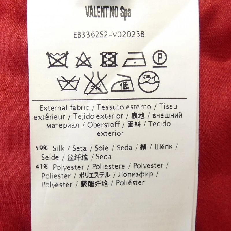 【Mã giảm giá】Áo khoác trench VALENTINO 637908