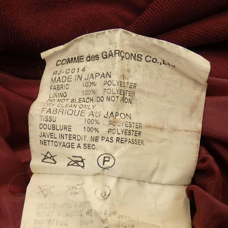 【Mã giảm giá】COMME des GARCONS Áo khoác 640922