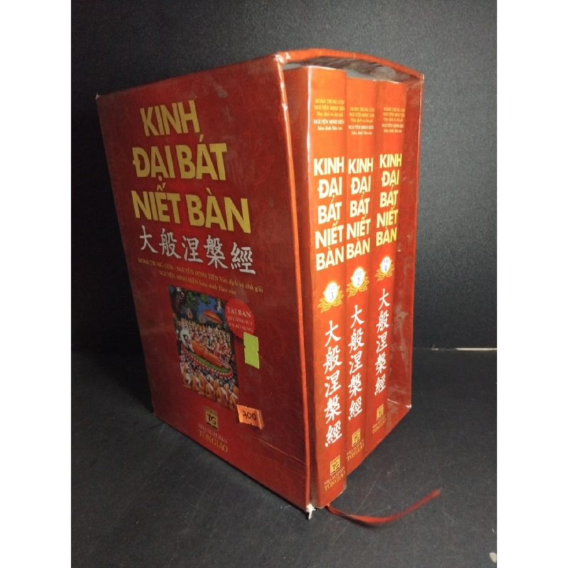 Box 3 cuốn Kinh đại bát niết bàn tập 2, 3, 4 (bìa cứng) mới 80% bẩn nhẹ, ố 2015 HCM2101 Nhiều tác giả TÂM LINH - TÔN GIÁO - THIỀN 918581
